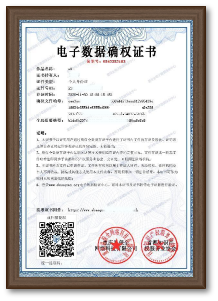 区块链确权